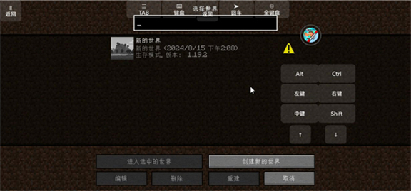 我的世界怪兽100天整合包