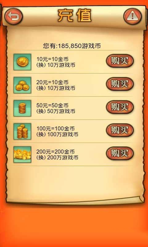 哈灵麻将上海正版敲门