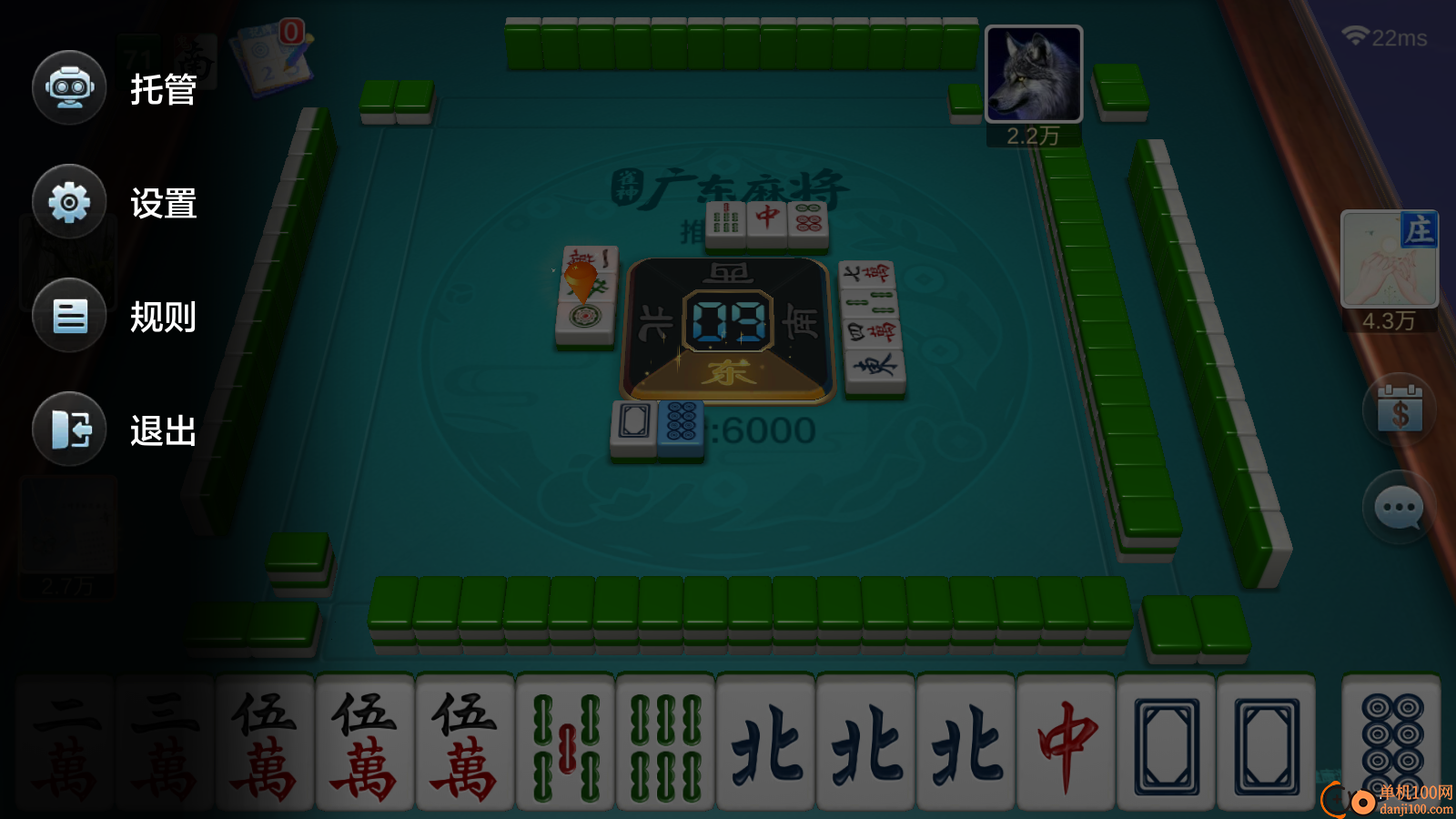 雀神广东麻将vivo版