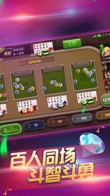 免费金花三张牌金币版