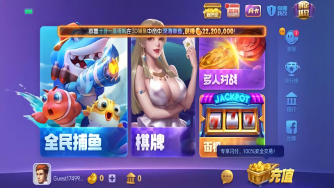 728game旧版本苹果手机版