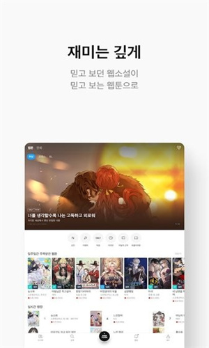 RidiBooks官方正版