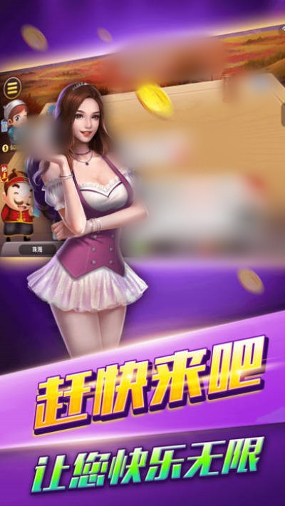 金花三张牌2024新版本v1.3.2