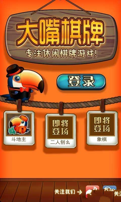 哈灵麻将上海正版敲门