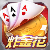 经典炸金花单机版免费版