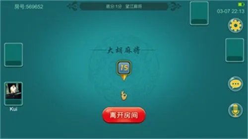 胡乐麻将澳门版