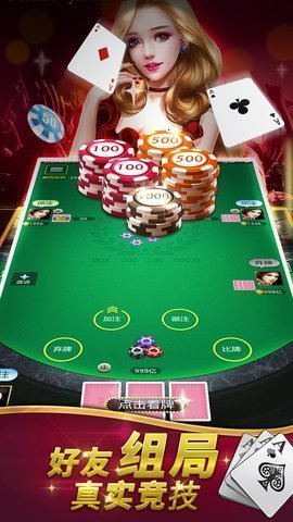 天庭娱乐3621官网万人版本