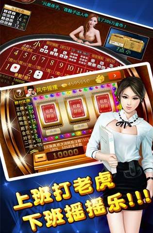 单机版炸金花无限金币版免费版