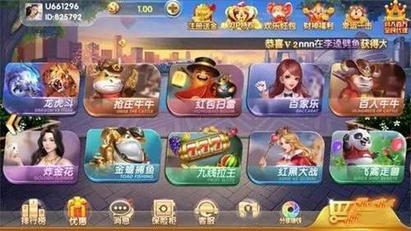 广东天九牌官网版游戏截图