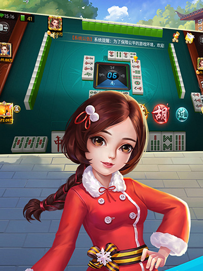 胡乐麻将晋中版