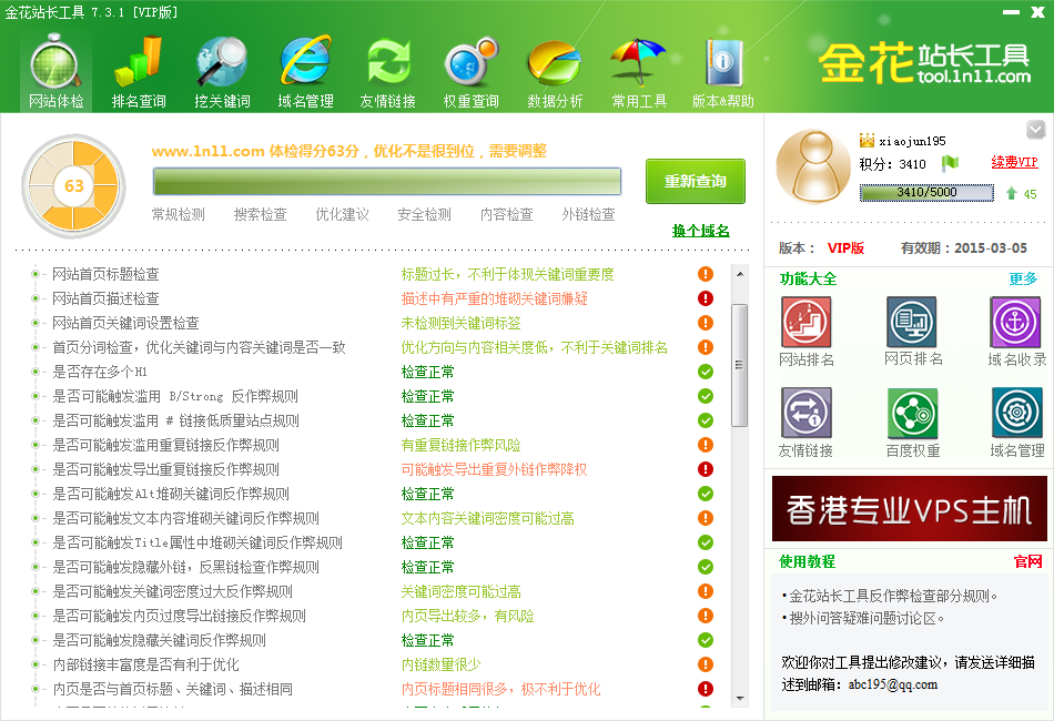 全民金花三张牌