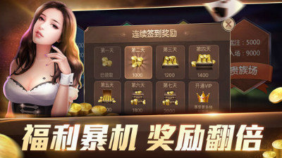 炸金花10元入场软件