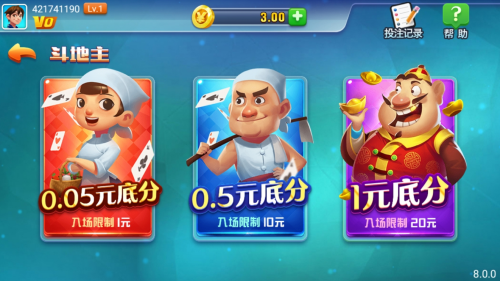 添运棋牌手机最新版