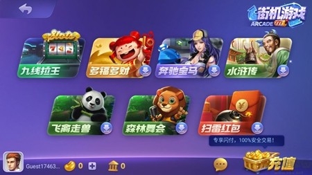 728game金色安卓版