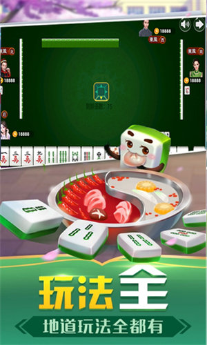 阳泉胡乐麻将2023免费版