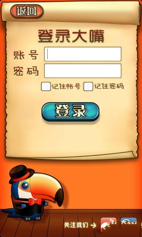 哈灵麻将上海正版敲门