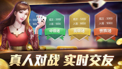 炸金花10元入场软件