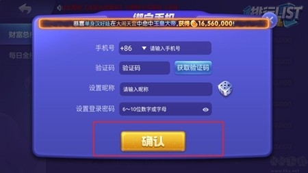 728game新版本兼容版