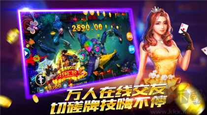 一道广东家乡麻将