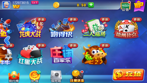 大神棋牌1.0版本