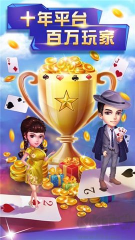 哈灵斗地主豪利棋牌