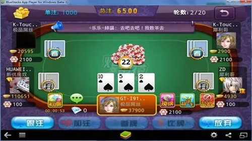 AAA炸金花千王之王