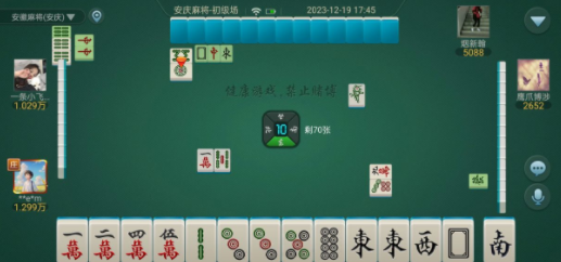 胡乐麻将白银版免费下载