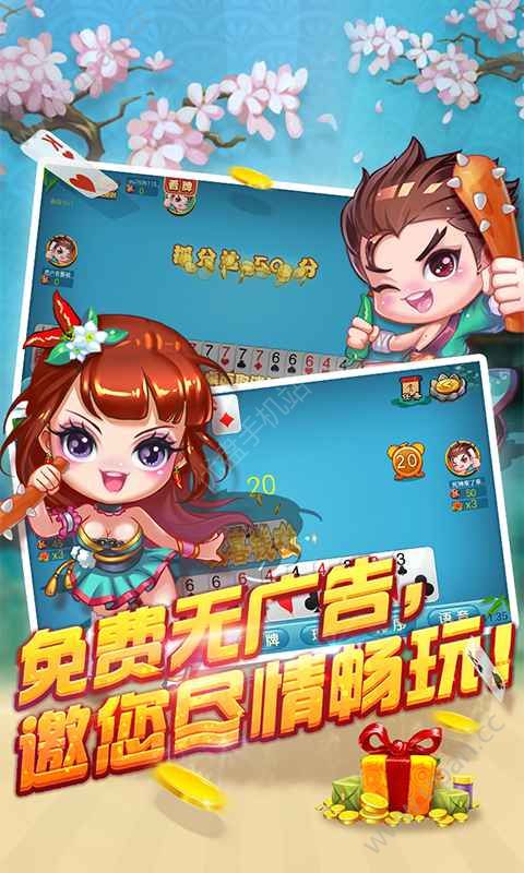 单机金花三张牌小游戏手机版