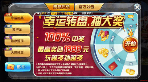 财神到游戏app捕鱼游戏