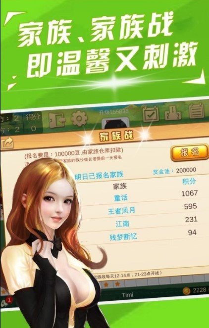 广东天九骨牌小程序v1.0.0