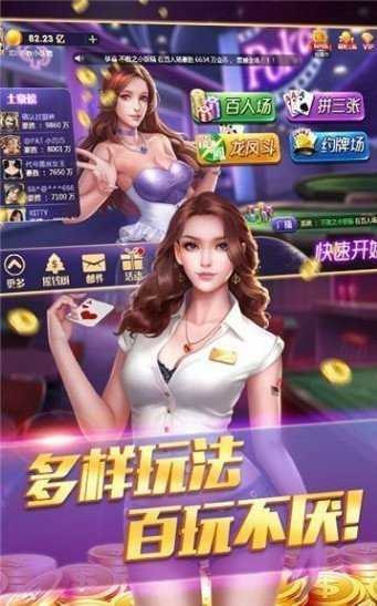 2025最新版炸金花app