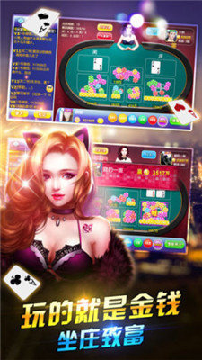 单机炸金花永久免费版无限金币