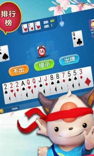 上海哈灵麻将2023最新版app