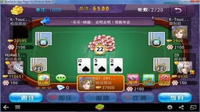 经典炸金花单机版