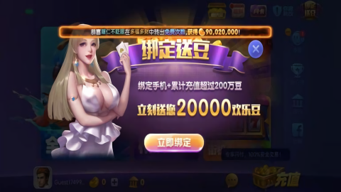 728game官网最新版本