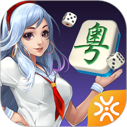 广东闲来麻将官方最新版下载