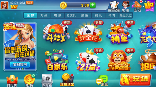 添运棋牌娱乐苹果版官网版