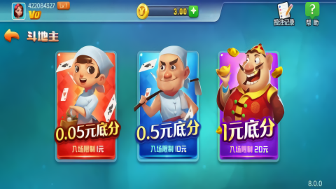 添运棋牌官方网站