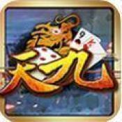 广东天九骨牌下载v2.24