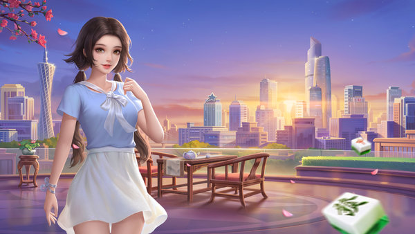 雀神广东麻将游戏界面