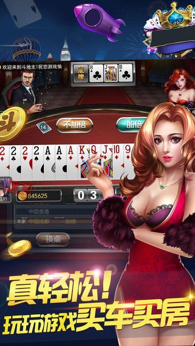 天庭娱乐棋牌官网版3621