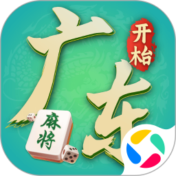 开枱广东麻将免费版