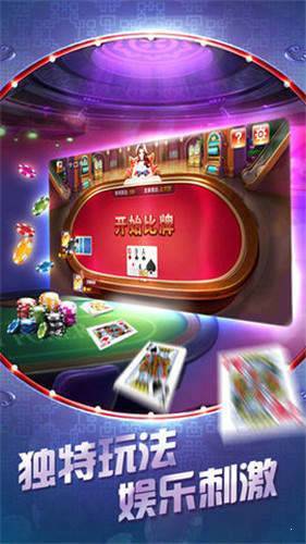 途游三张牌豪华版