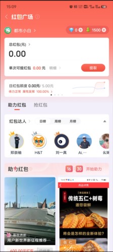 有趣世界官方版