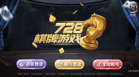 728game普通2025版