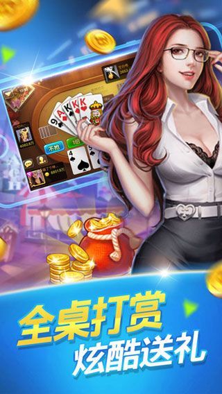 上海哈灵棋牌官网版