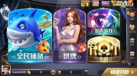 728game轻量版最新版