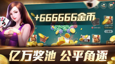 炸金花10元入场软件