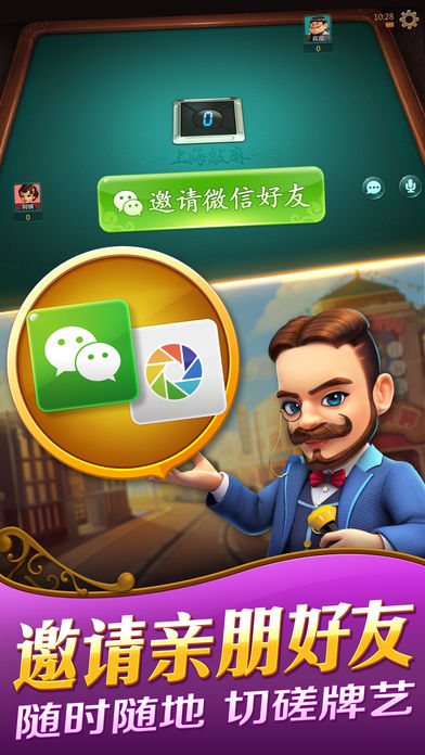 上海哈灵麻将2024最新版app