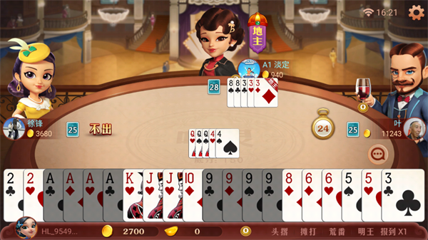 哈灵麻将安卓版官方版